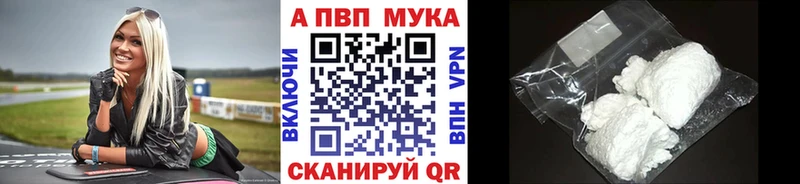Alpha-PVP СК Десногорск