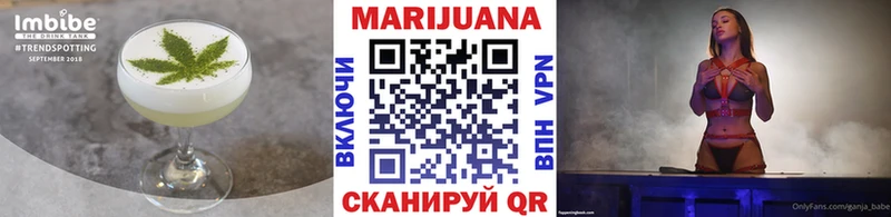 Печенье с ТГК марихуана  Десногорск 