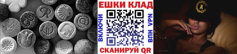 ссылка на мегу ТОР  Десногорск  ЭКСТАЗИ MDMA 