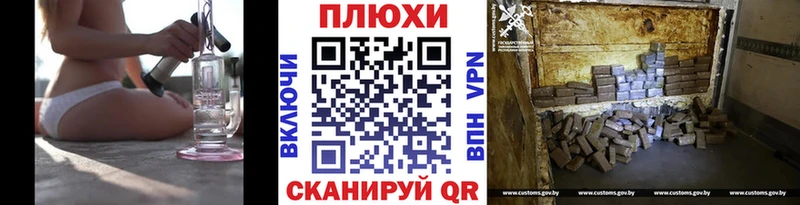 ГАШ hashish  где можно купить   Десногорск 