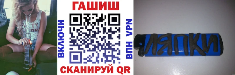 Гашиш гарик Десногорск