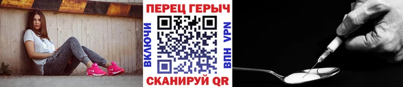 Героин герыч  блэк спрут сайт  Десногорск 