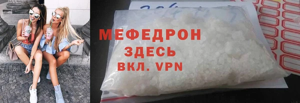 скорость mdpv Белокуриха