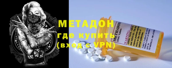 мдма Богородск