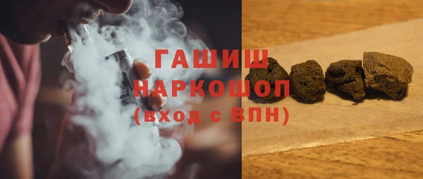 мдма Богородск