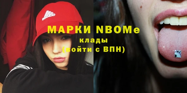 мдма Богородск