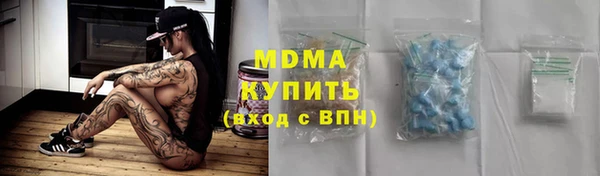 мдма Богородск