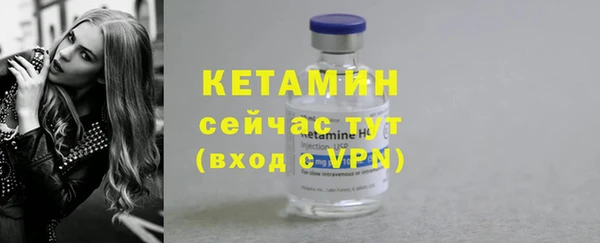 экстази Беломорск