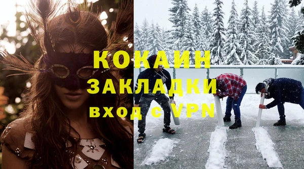 мдма Богородск