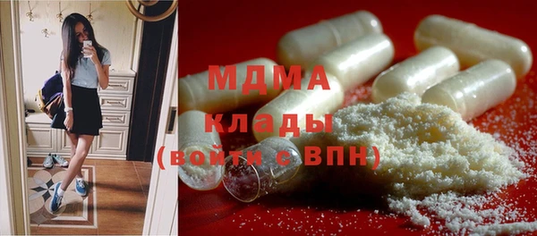 мдма Богородск