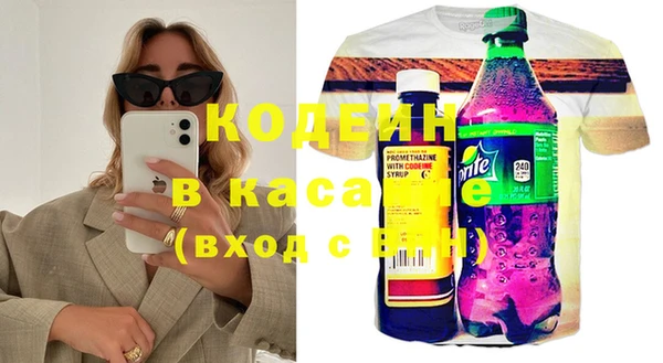 скорость Богородицк