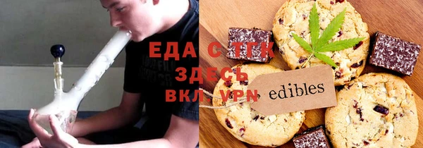 скорость Богородицк