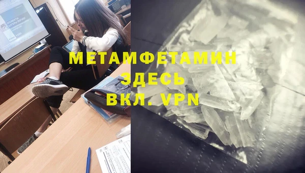 мдма Богородск