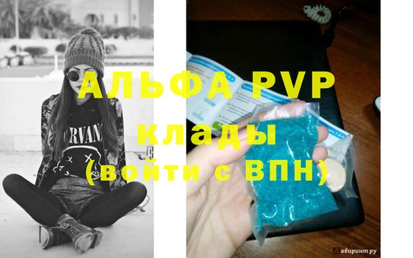 мдма Богородск