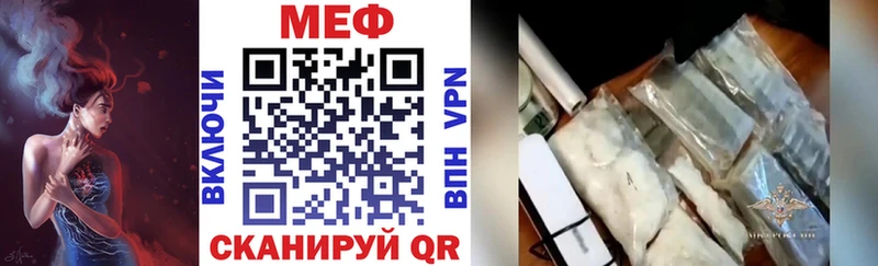 Мефедрон 4 MMC нарко площадка как зайти Десногорск