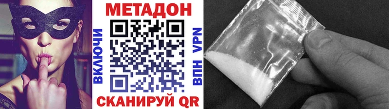 МЕТАДОН кристалл  ссылка на мегу рабочий сайт  Десногорск  продажа наркотиков 