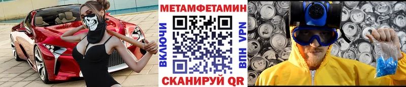 blacksprut ссылка  Десногорск  Первитин Methamphetamine 
