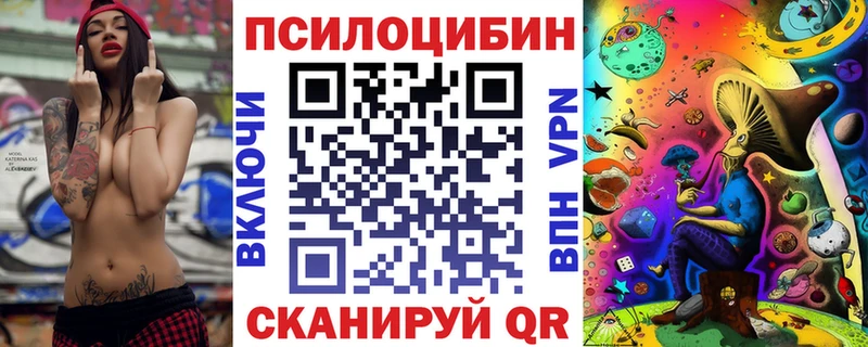 мега зеркало  как найти закладки  Десногорск  Псилоцибиновые грибы MAGIC MUSHROOMS 