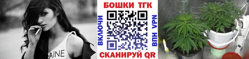 Канабис Bruce Banner  где купить наркоту  Десногорск 